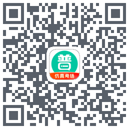 普通话学习 QRcode