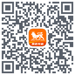 狮桥司机 QRcode