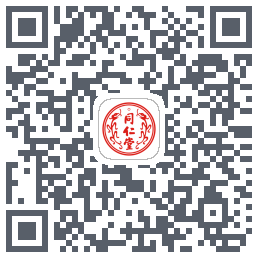 同仁堂中医的下載二維碼