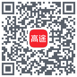 高途 QRcode