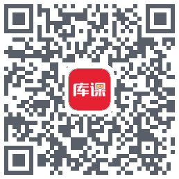 库课网校du code QR de téléchargement