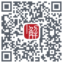 解螺旋的下載二維碼