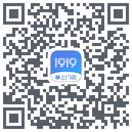 1919掌上门店的下載二維碼