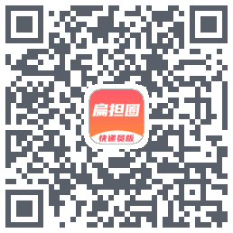 扁担圈快递员kod QR do pobrania