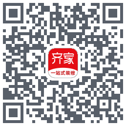 齐家装修Beta的下載二維碼