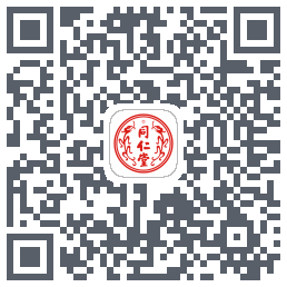 同仁堂中医du code QR de téléchargement