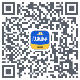商家端 QR-код для загрузки