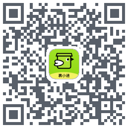 裹小递的下載二維碼
