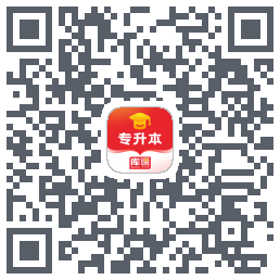 库课专升本のダウンロードQRコード