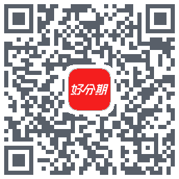 好分期的下载二维码