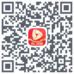 河马剧场的下載二維碼