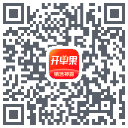 开单果的下載二維碼