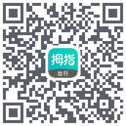 拇指出行 QR-код для загрузки