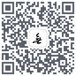 无他的下載二維碼