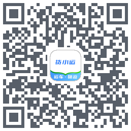 货小运的下載二維碼
