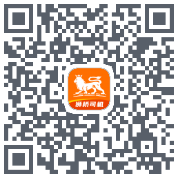 狮桥司机 QRcode