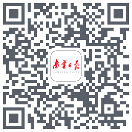 南宁日报的下載二維碼