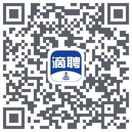 滴聘的下載二維碼