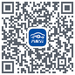 汽配云助手 QRcode
