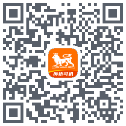 狮桥司机 QRcode