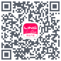 LING Club的下載二維碼