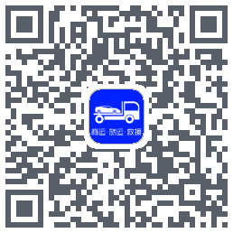车拖车_DebugのダウンロードQRコード