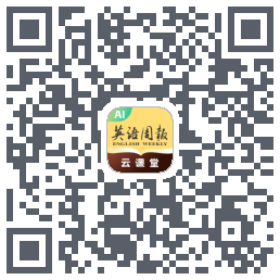 英语周报云课堂的下載二維碼