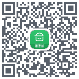 安心筑管理版的下载二维码