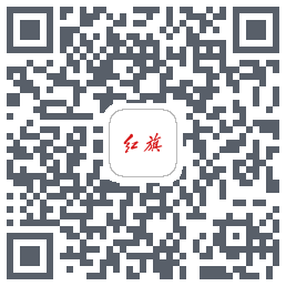 红旗智联 QRcode