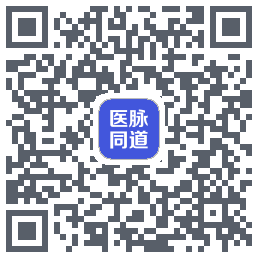 医脉同道 QRcode
