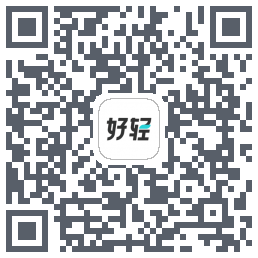 好轻 Beta的下载二维码