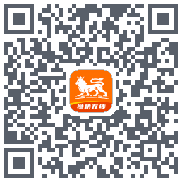 狮桥在线的下載二維碼