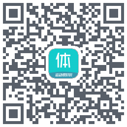 体鱼运动的下载二维码