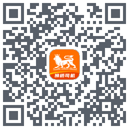 狮桥司机 QRcode
