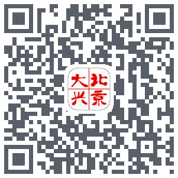 北京大兴kod QR do pobrania