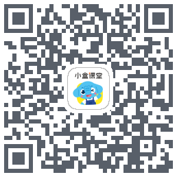 小盒课堂的下載二維碼