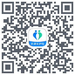 天津长护险Dev的下載二維碼