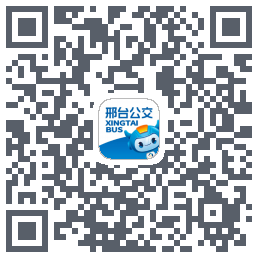 邢台公交du code QR de téléchargement