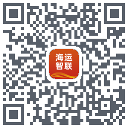海运智联 QRcode
