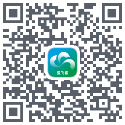 爱飞客的下载二维码