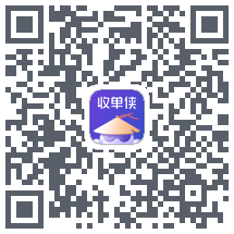 收单侠的下載二維碼