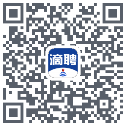 滴聘的下載二維碼