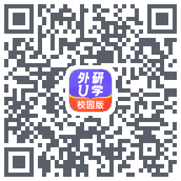 外研U学校园版的下载二维码
