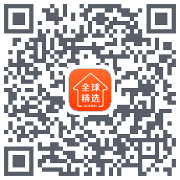 全球家精选的下载二维码