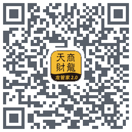 龙管家2.0的下載二維碼