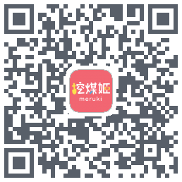 挖煤姬 QRcode