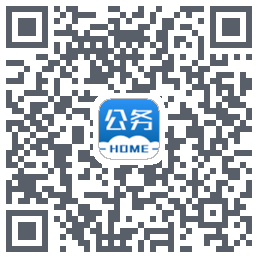 公务之家 QRcode