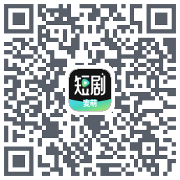 麦萌短剧 QRcode