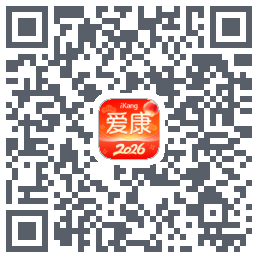 爱康约体检查报告 QRcode