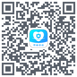 患者签名 QRcode